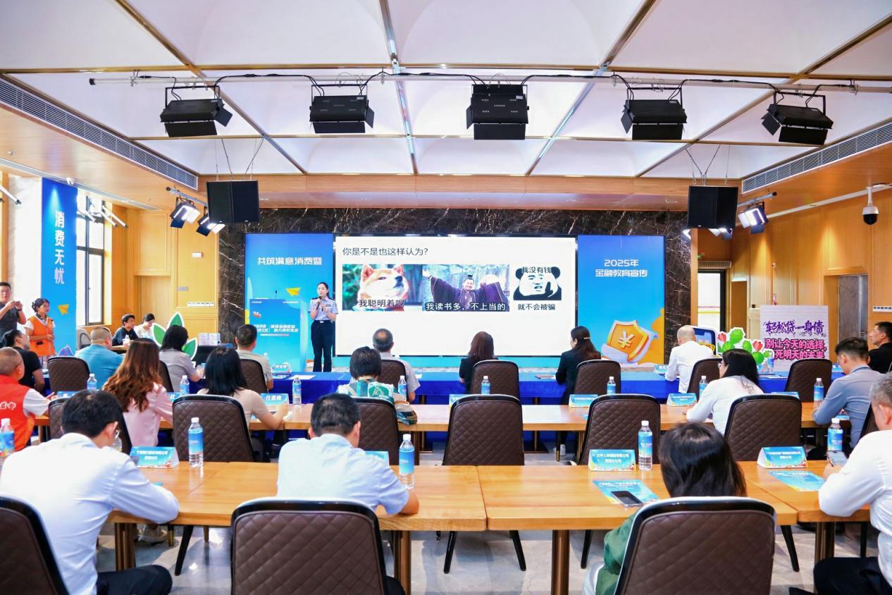 泰康人寿深圳分公司走进深圳职业大学参与开展“护航青春&middot;消费无忧”活动