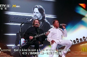 2025大湾区电影音乐晚会 《卡萨布兰卡》贝蒂·希金斯（美国）