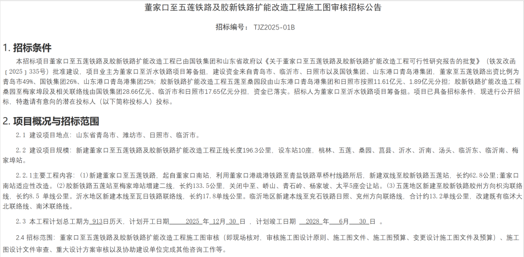 设计图纸审查内容 DCB4AE33BEF73B1CE3826BAAE76316BA47C0D1E4_size340_w1080_h531.png