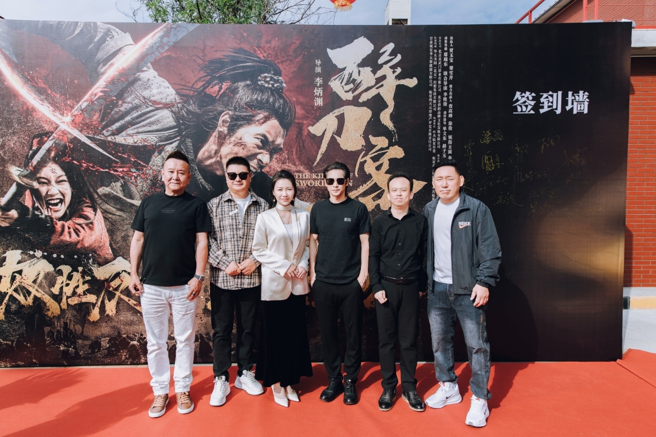 疼痛动作爽片电影《醉刀客》东北首映礼  高燃新武侠范观众看嗨了