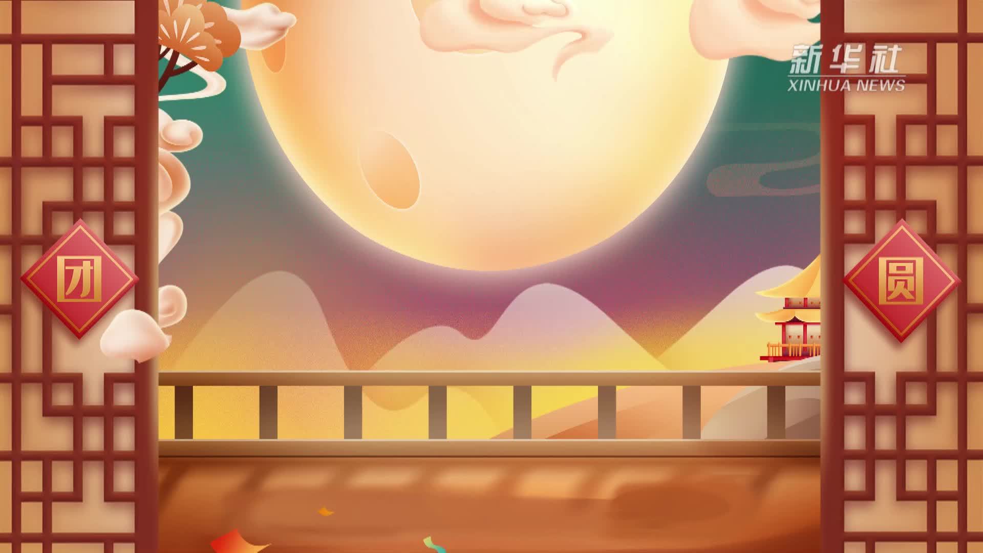 科普动画：好看未必好吃 月饼这样选购才实惠