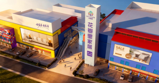 公益助岗丨加入“花瓣里” 做新时代的家居匠人！