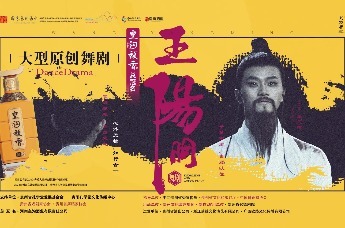 文化大咖告诉你，王阳明如何教我们“事上磨炼”！