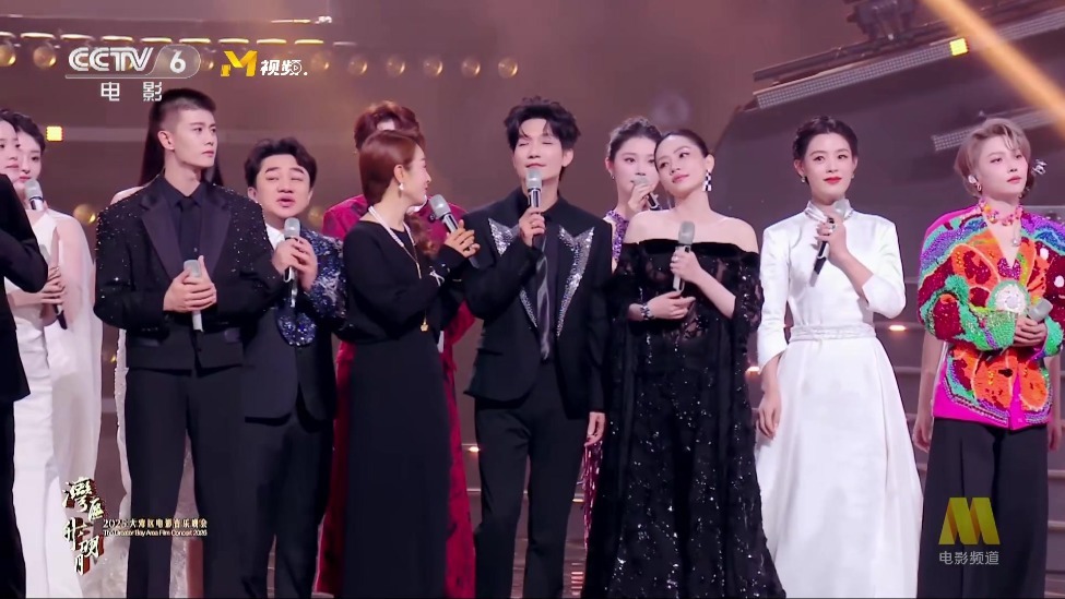 2025大湾区电影音乐晚会，群星合唱演绎《月曲》