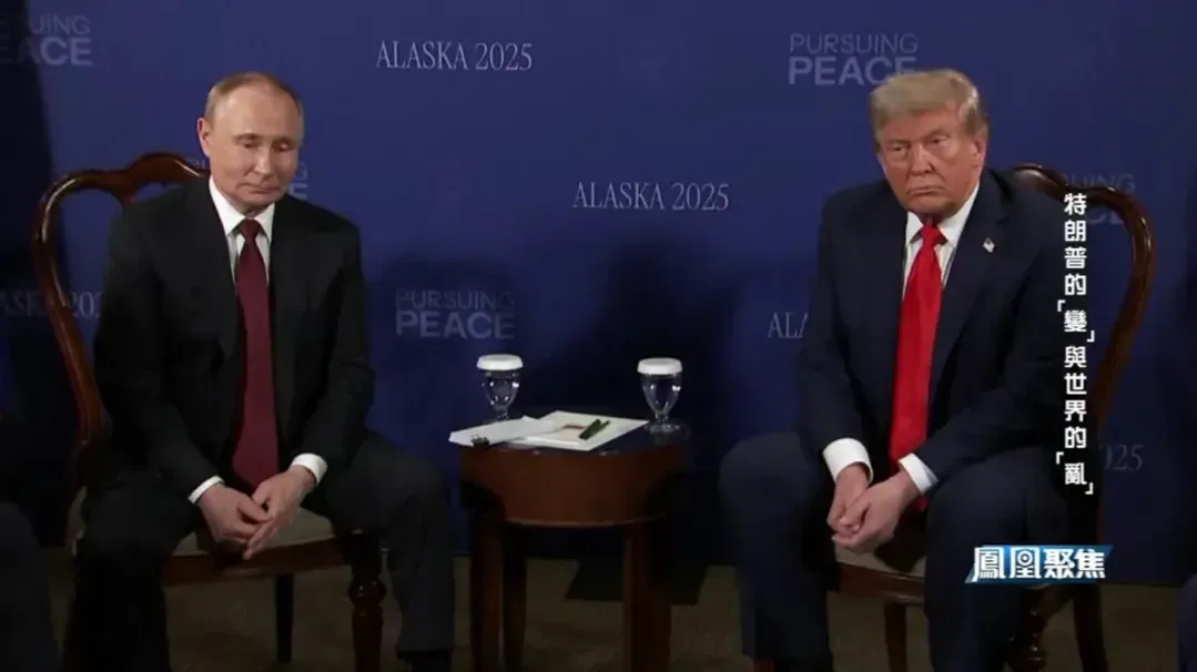 储殷：特朗普对俄态度转变是被迫的，他本想抛弃欧洲和乌克兰，却力不从心