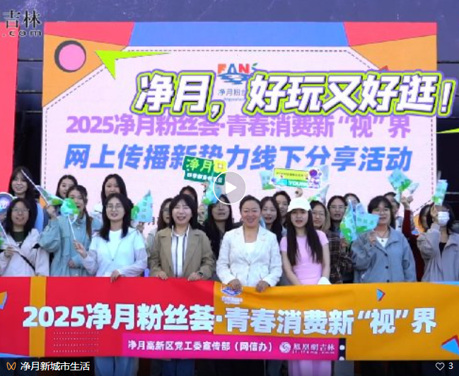 点击图片打开视频