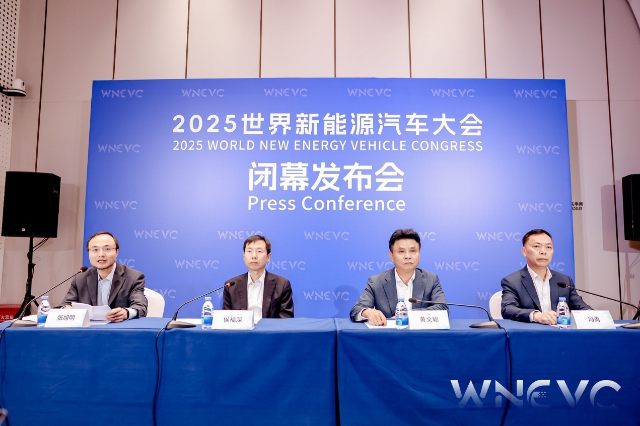 共汇五大合力，筑牢发展根基    世界新能源汽车大会引领汽车产业变革与可持续发展