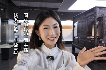 国庆中秋跟着主播，畅游青岛“小故宫”