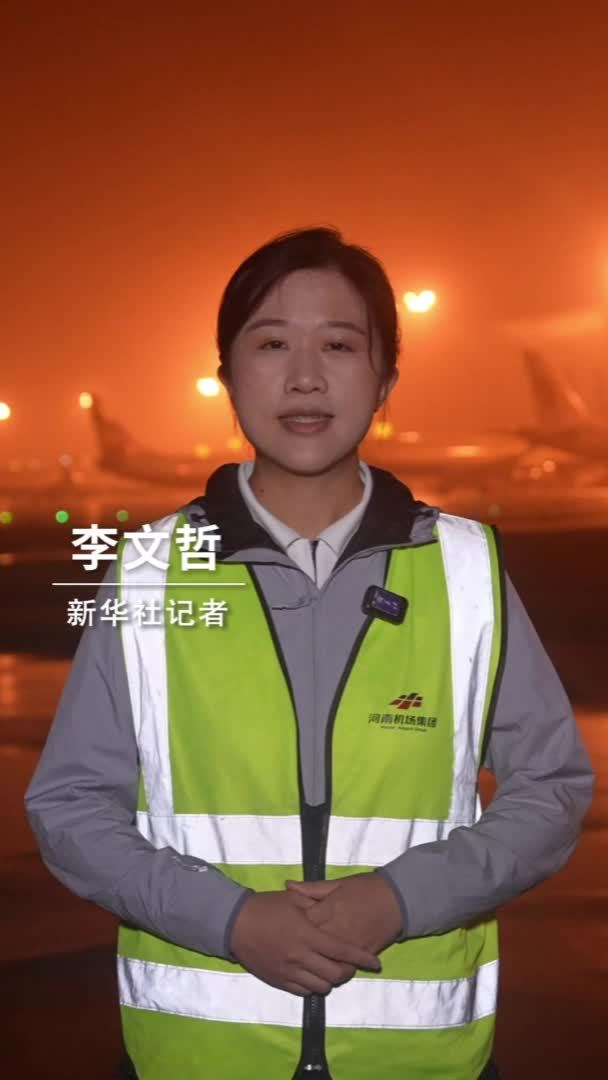 新华社消息｜中国政府向巴基斯坦提供的首批抗洪救灾紧急物资启运