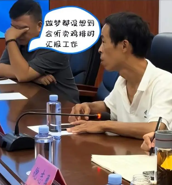 网友造梗。图/社交媒体截图