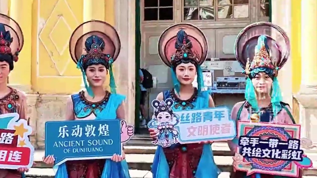 乐动敦煌舞动澳门　直击大型打卡现场