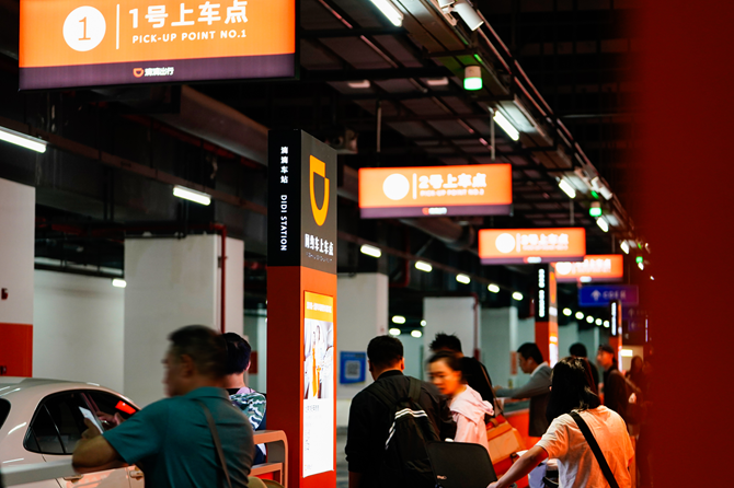 9月30日西安网约车预约出行量涨幅高！