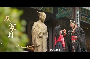书山有路：中华文脉的千年之旅