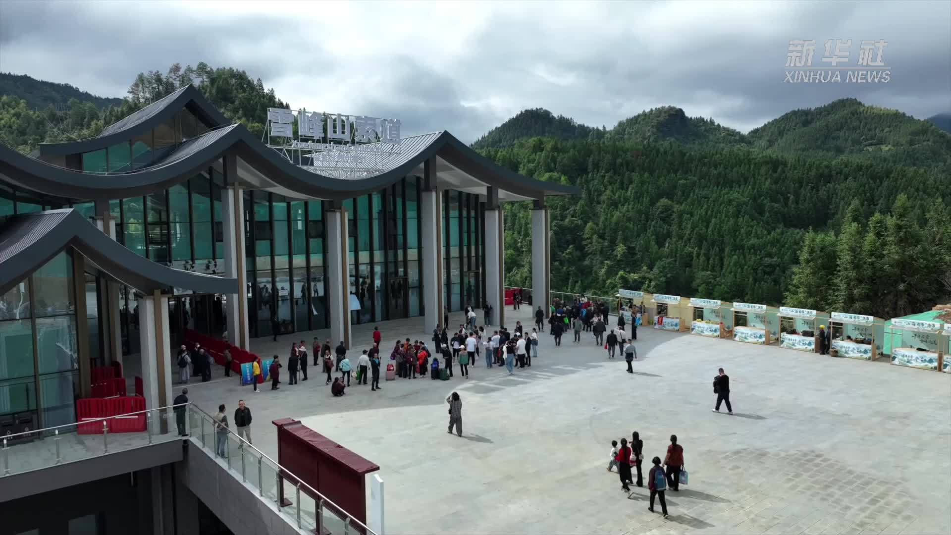 湖南溆浦：自然人文交融 激活乡村旅游