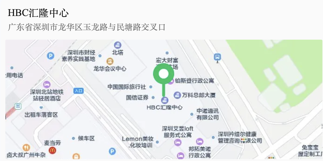龙华区“工信惠企通”系列活动——制造业产业政策宣贯专场，9月30日诚邀您参加！
