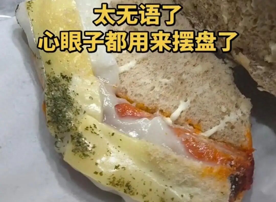 网友视频截图