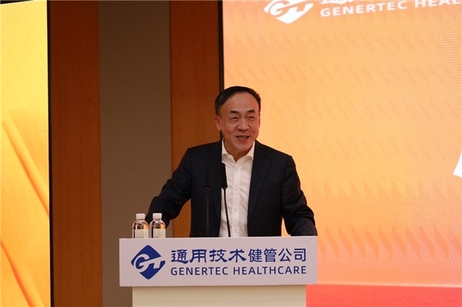 “通享企康·平安护航”2025企业家及员工健康管理服务论坛在通用健康大厦成功举办