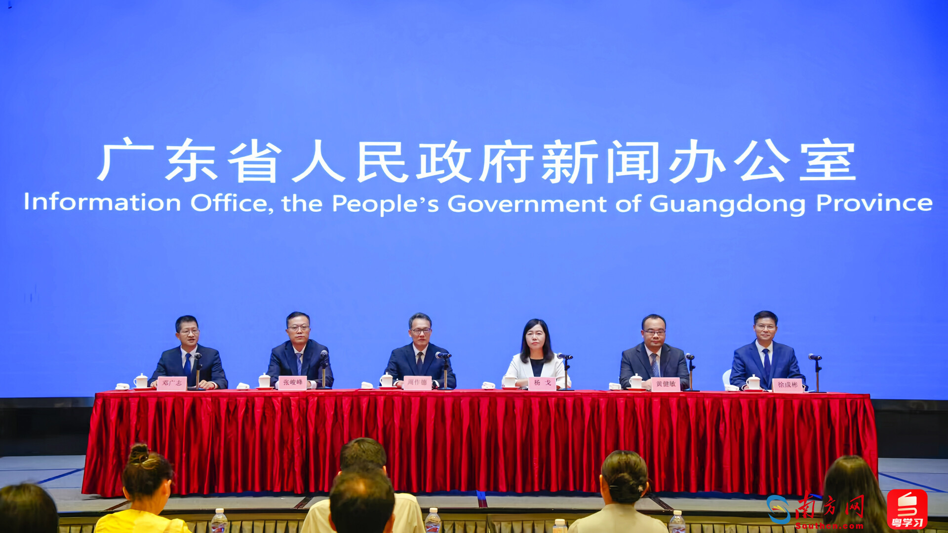 发布会现场
