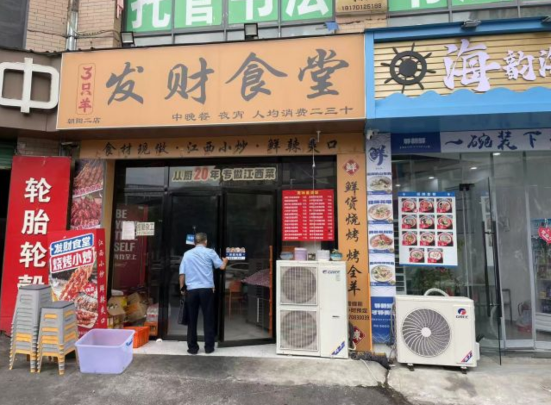 南昌西湖区3只羊发财食堂油烟直排味道重 机器轰鸣扰民