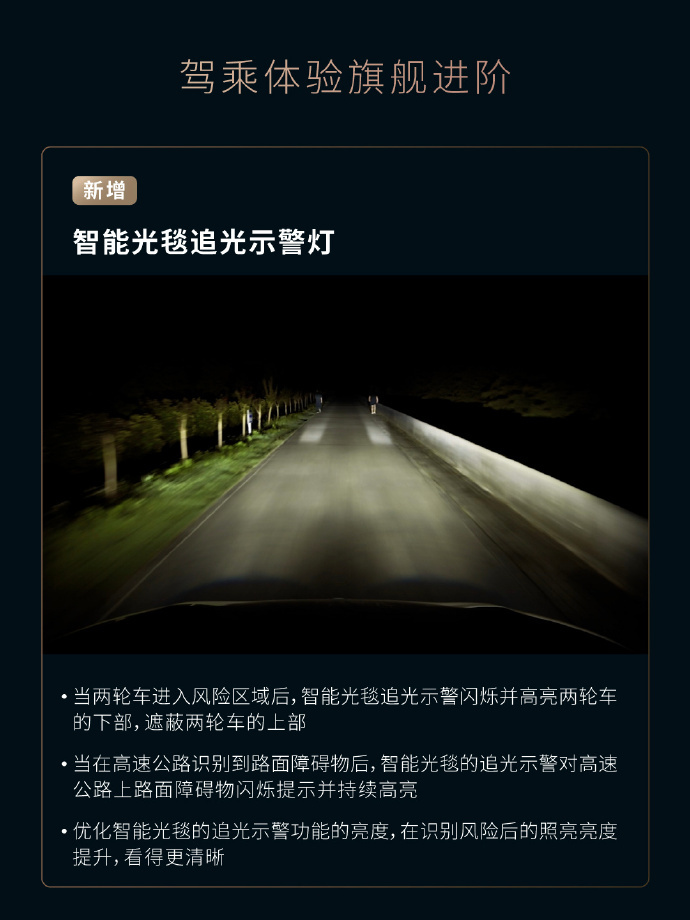 蔚来“Cedar 雪松”1.3.0版本即日起全量推送 新增智能车家互联等功能