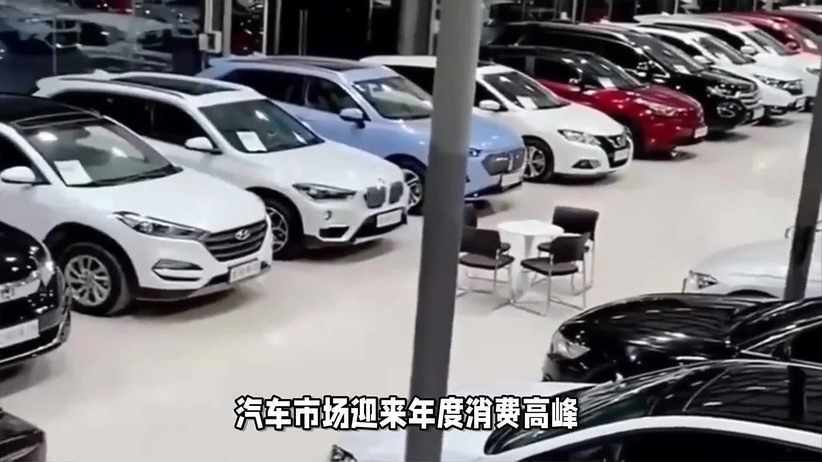 2025十一黄金周购车指南，自主与合资车企优惠大PK