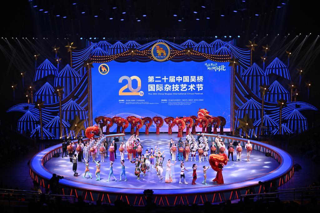 第二十届中国吴桥国际杂技艺术节开幕式现场（9月28日摄）。新华社记者 牟宇 摄