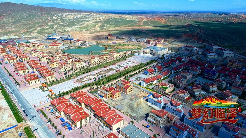 丹霞山下玩转民宿经济高端局　甘肃临泽大“游”可为