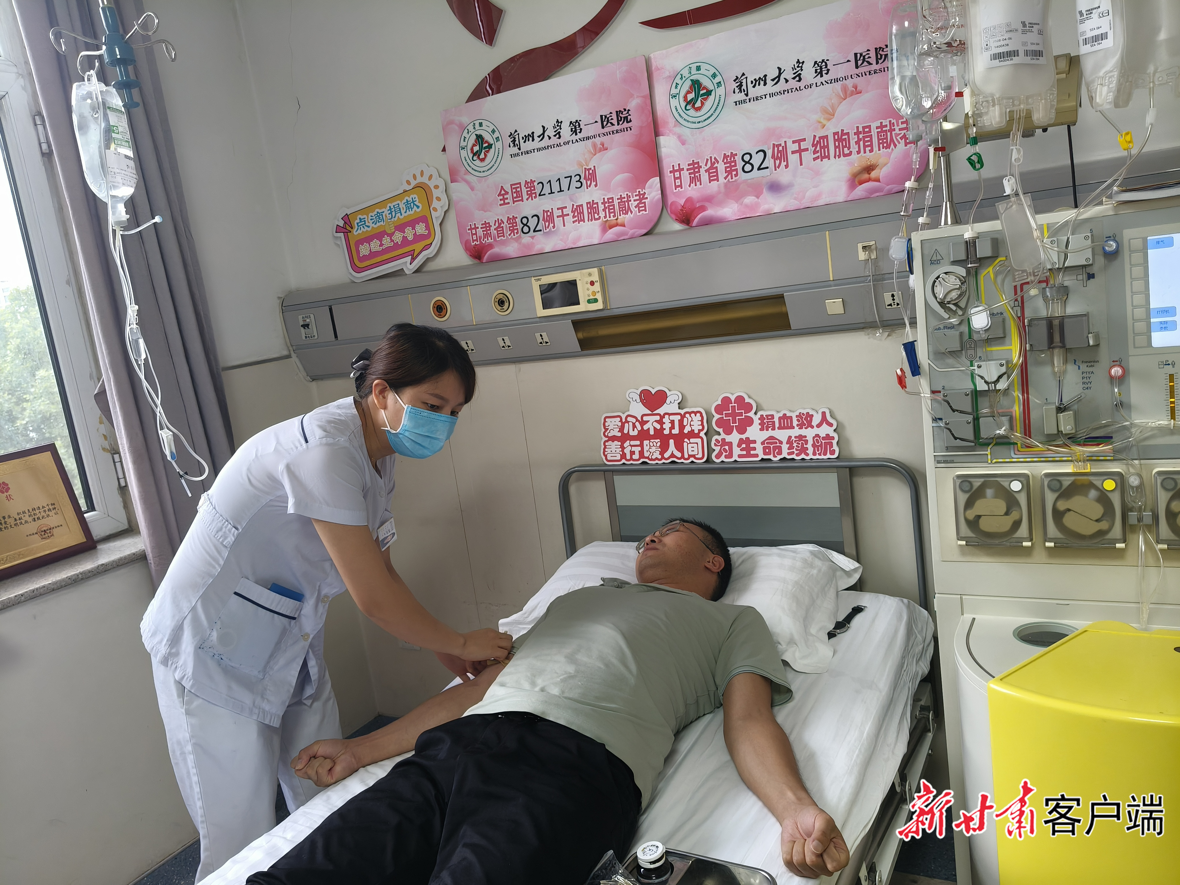 造血干细胞采集现场，医护人员为周博扎针。（新甘肃&middot;甘肃日报记者　王君洁　摄）