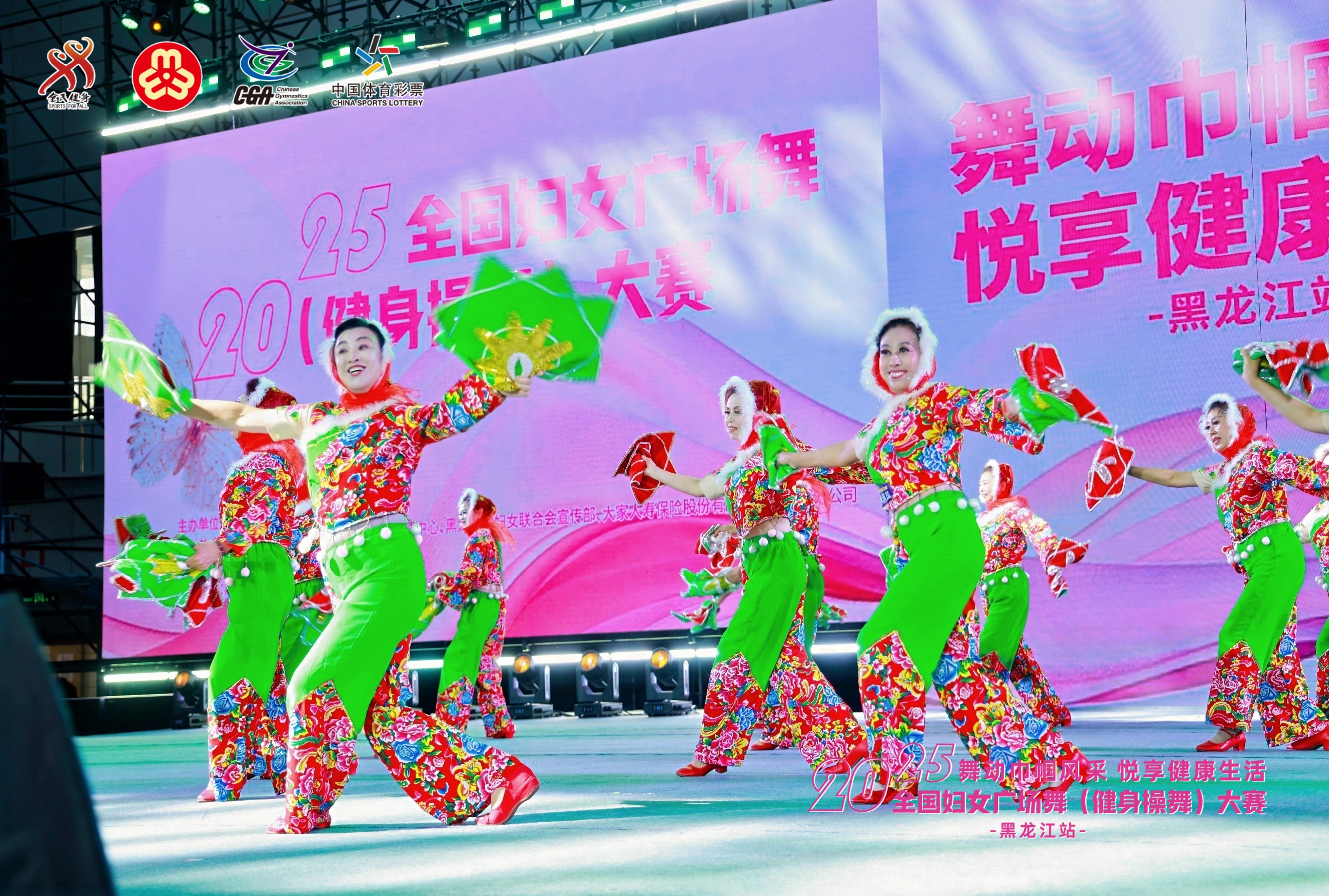 舞动巾帼风采 悦享健康生活  2025年全国妇女广场舞（健身操舞）大赛黑龙江赛区选拔赛展演盛大举行