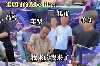 看完这个看那个！2025合肥国际新能源汽车展即将盛大开幕！