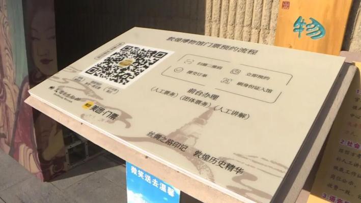 游客甘肃第一站首选博物馆：就想看看“显眼包”正脸