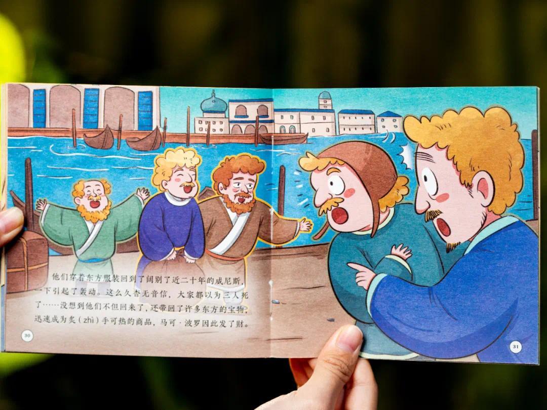 为什么有远见父母，会让孩子尽早读历史书？