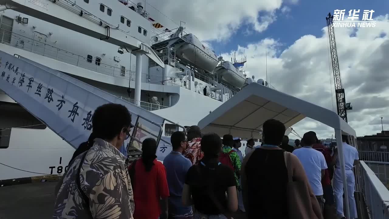 中国海军“丝路方舟”号医院船完成对斐济的医疗服务