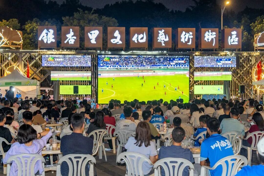 10月4日晚,银杏里街区的超大屏幕前,欢呼声此起彼伏。南京日报/紫金山新闻记者 沐剑平 摄