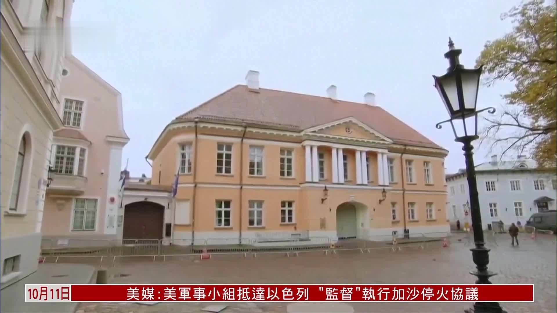 欧洲领导人非正式峰会聚焦人工智能