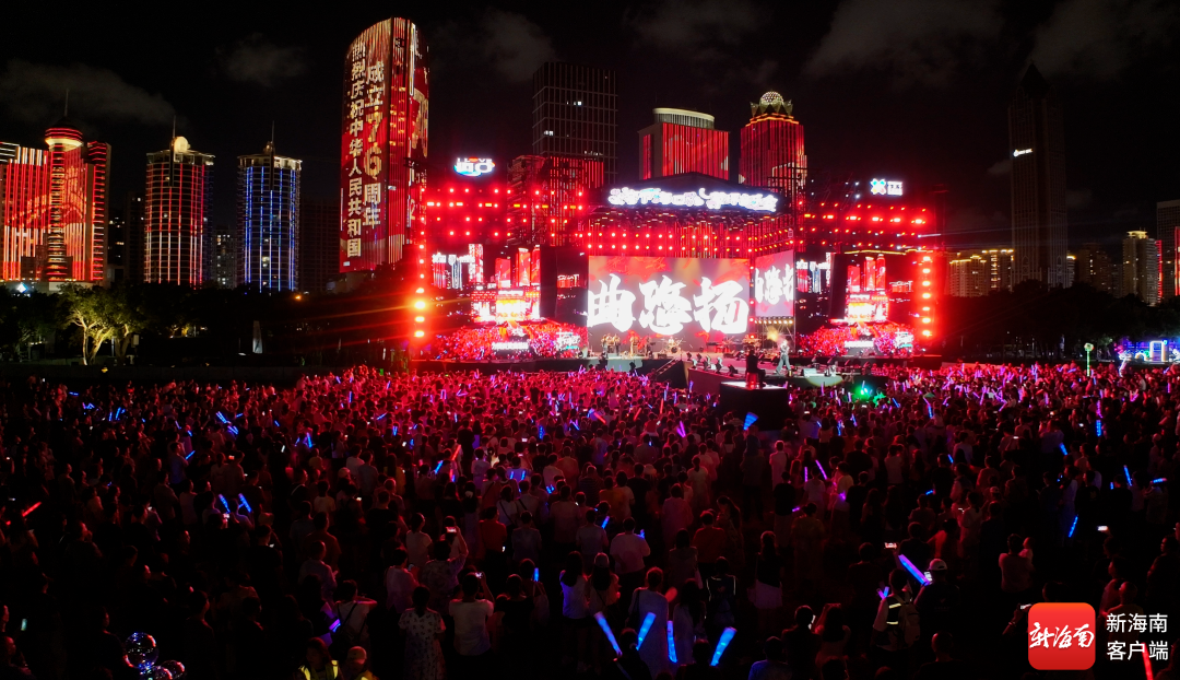 2025“夸下海口”草坪音乐会现场。海口市旅文局供图