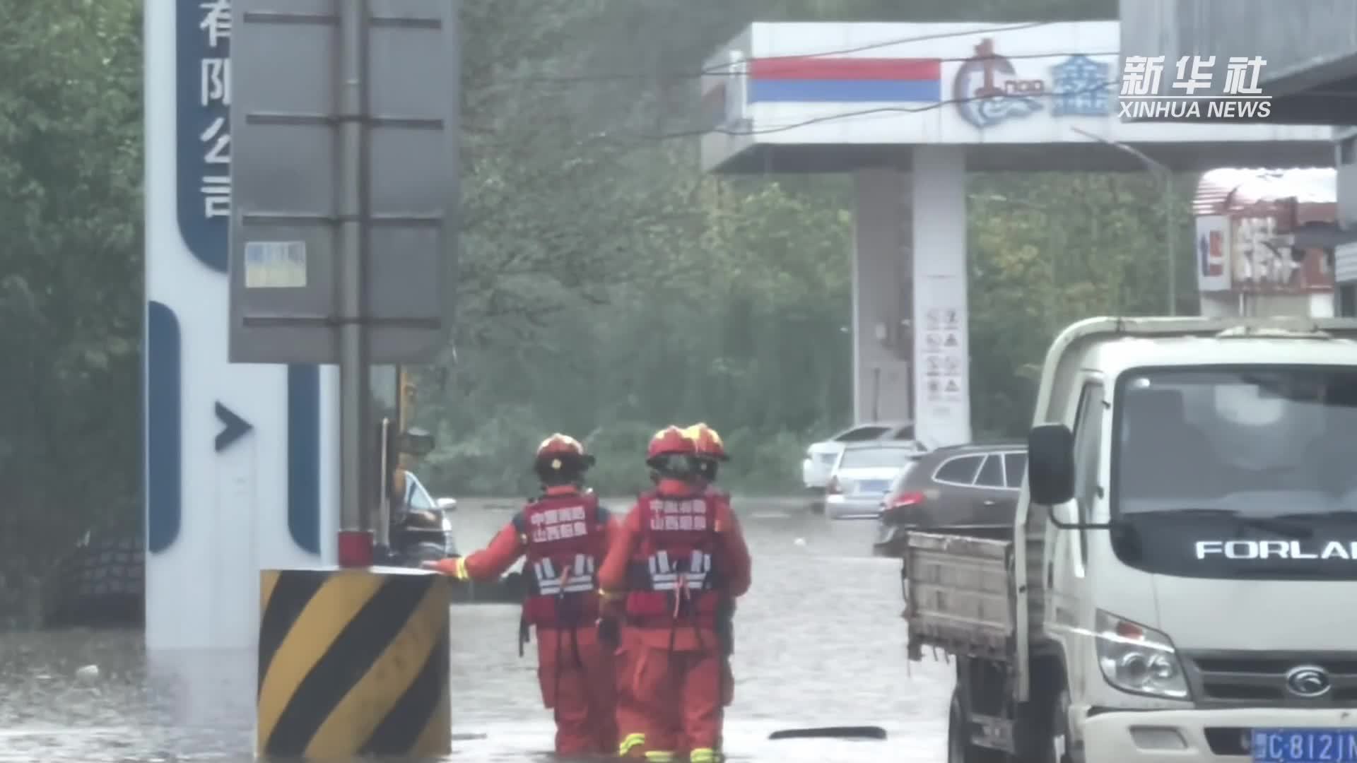 山西阳泉：降雨致加油站内人员被困 消防紧急救援