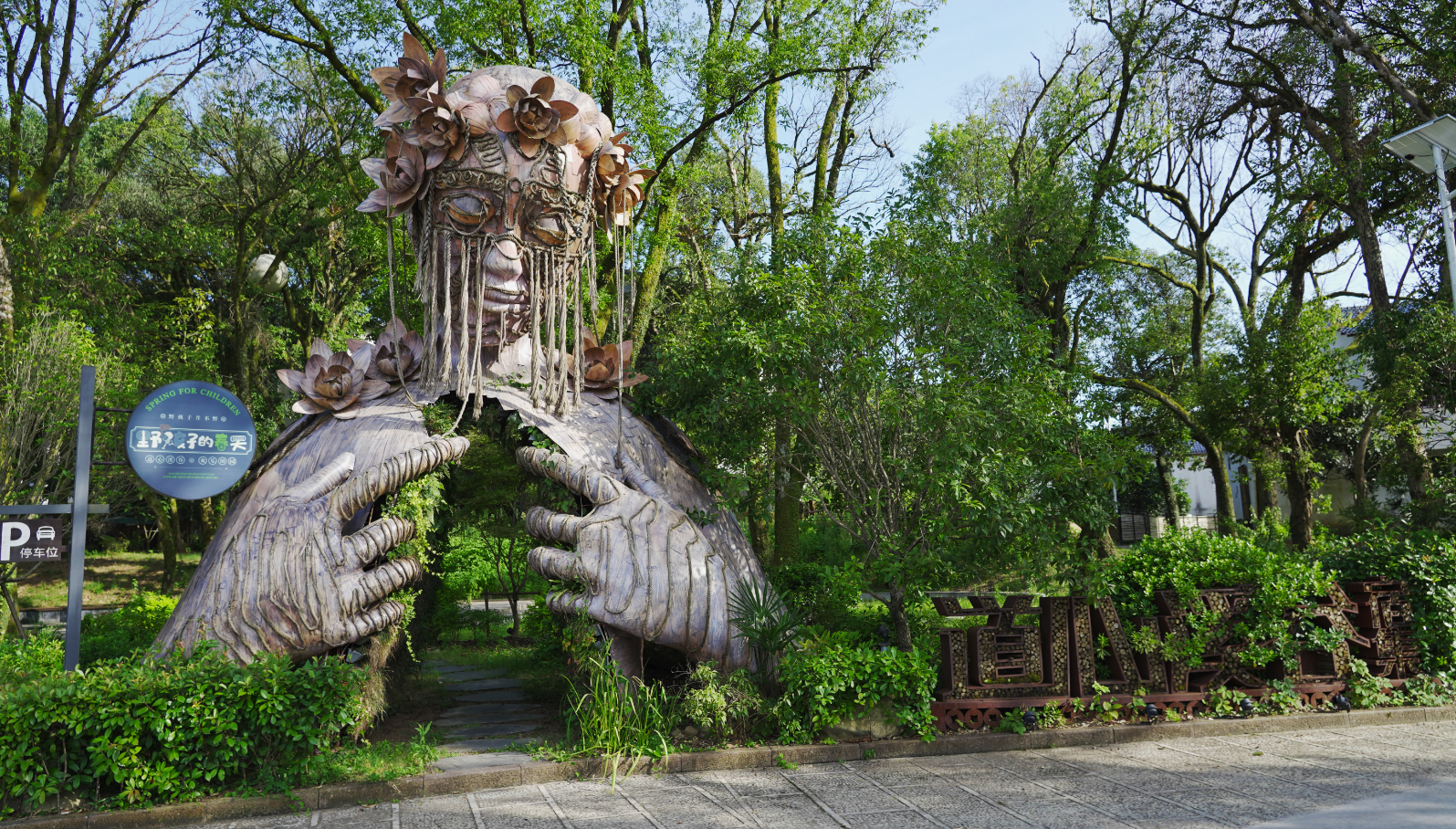 国庆游龙虎山:酒店民宿“各显神通” 特色服务成游客出行“加分项”