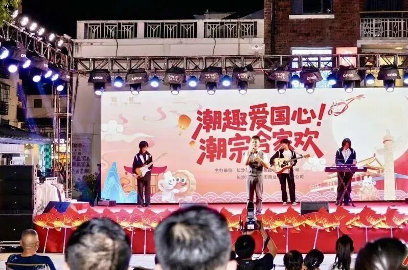 乐队弹拨激情,潮流与传统交融。