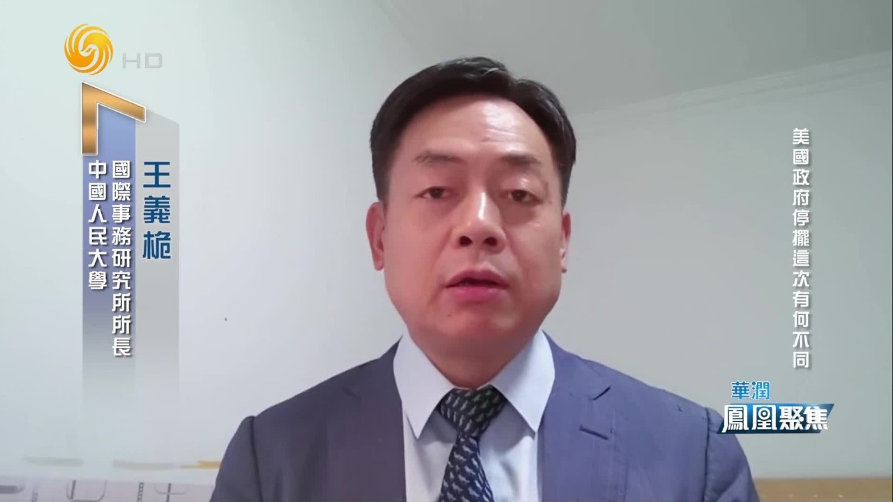 特朗普借机裁员，是“优化政府”还是铲除异己？