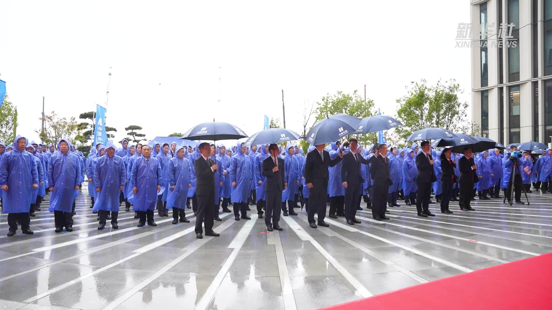 雄安新区已有三家央企总部正式入驻