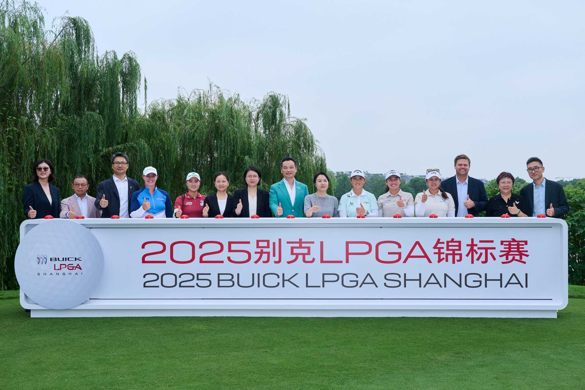 全球高尔夫巅峰赛事——2025别克LPGA锦标赛拉开大幕