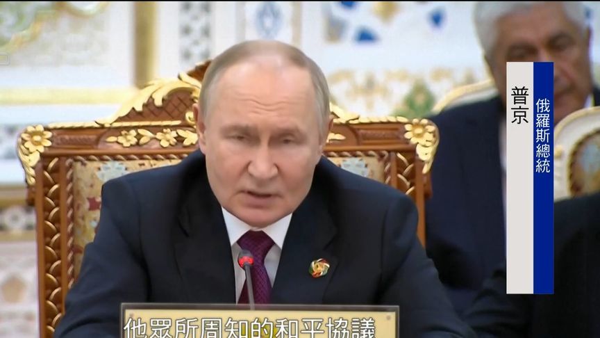 普京就加沙停火协议发声：希望特朗普提出的这份计划真正付诸实践