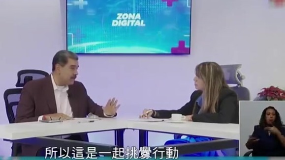 委内瑞拉：挫败一起针对美使馆的“假旗”行动