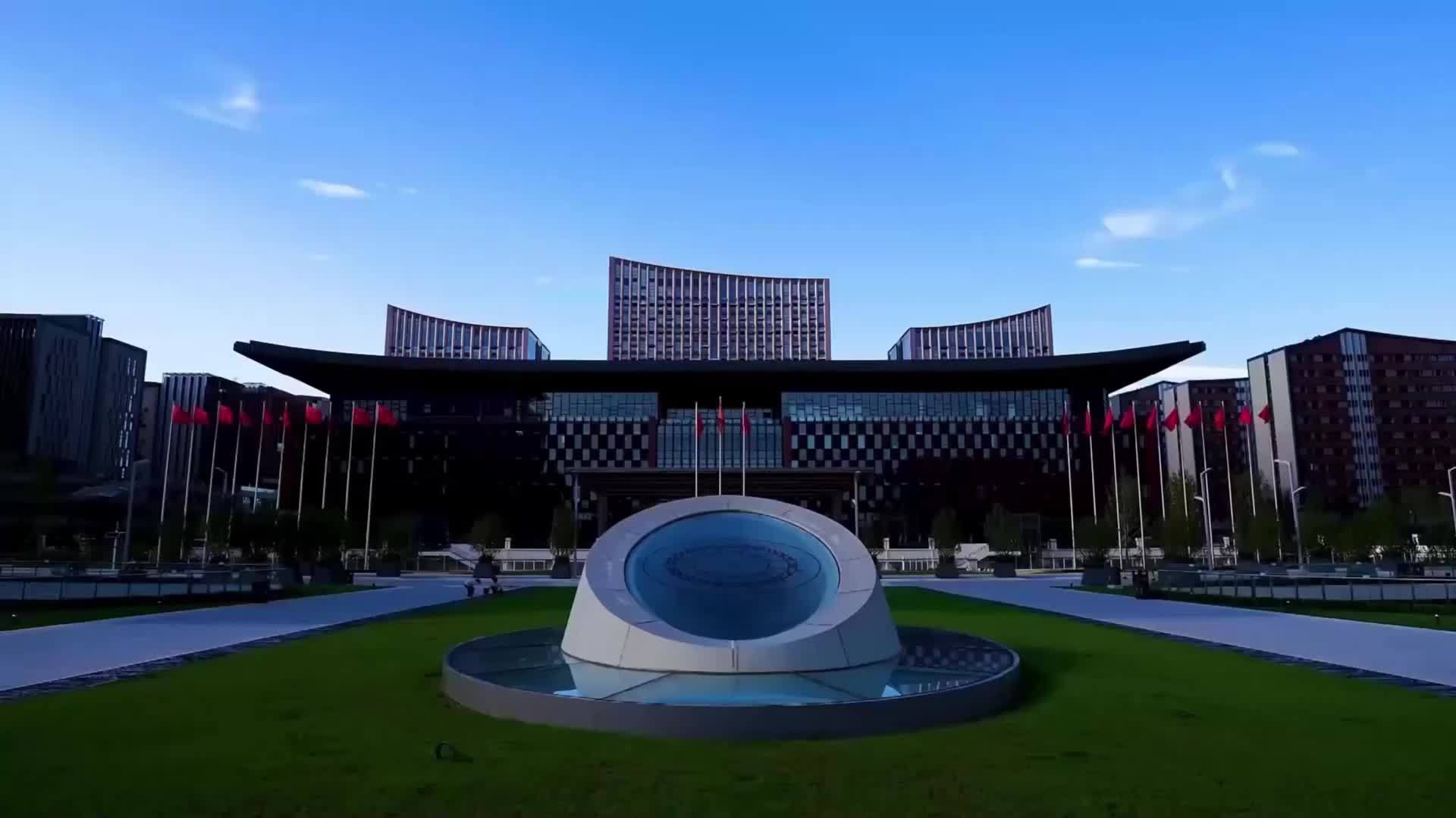 60秒看雄安｜动静相宜生活美