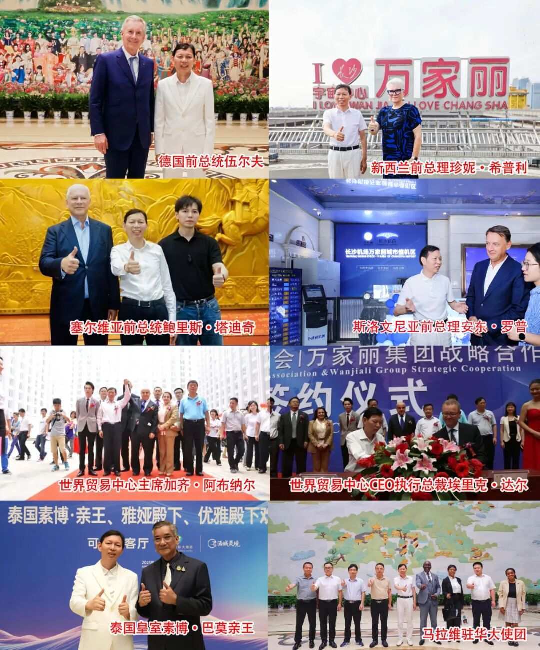 (万家丽实业集团办公室主任黄文先生,万家丽实业集团写字楼运营总监许茜女士等多位领导共同见证荣耀时刻。)