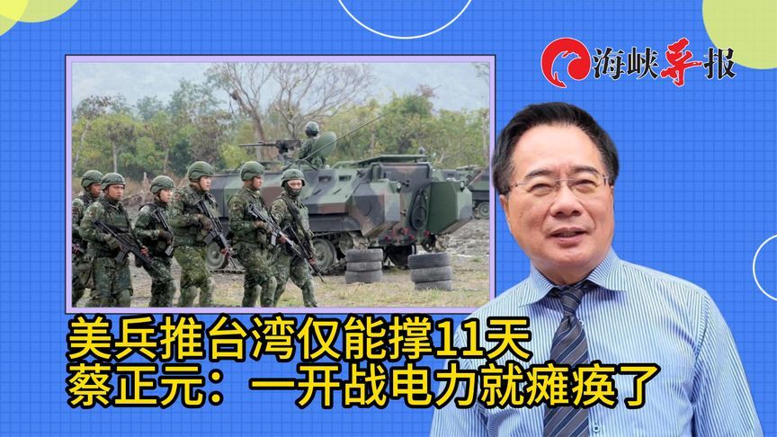 诺贝尔和平奖揭晓，蔡正元：颁给她，特朗普发不出脾气