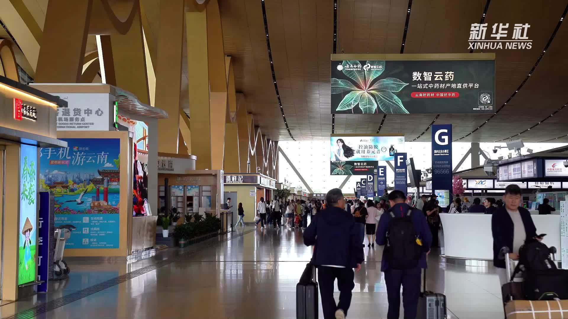 “双节”出入境客流高位运行 国际旅游市场活力旺盛