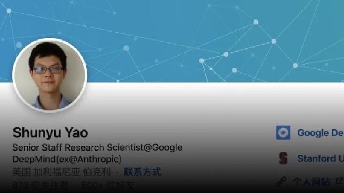 重磅|清华物理系传奇姚顺宇离职,不认同Anthropic,加入DeepMind_凤凰网