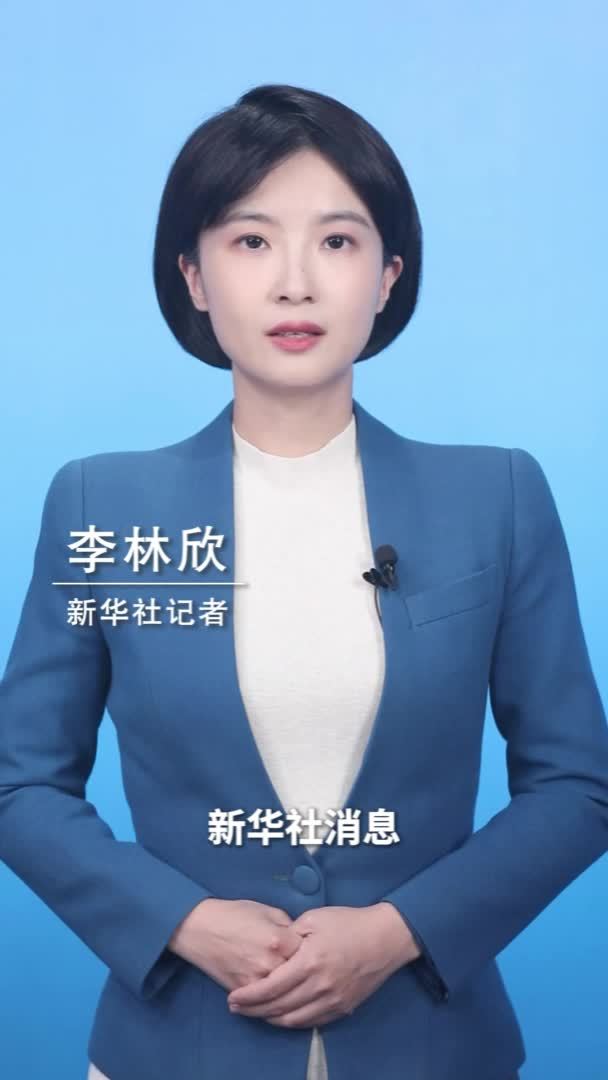 新华社消息｜秘鲁国会主席何塞·耶里宣誓就任总统